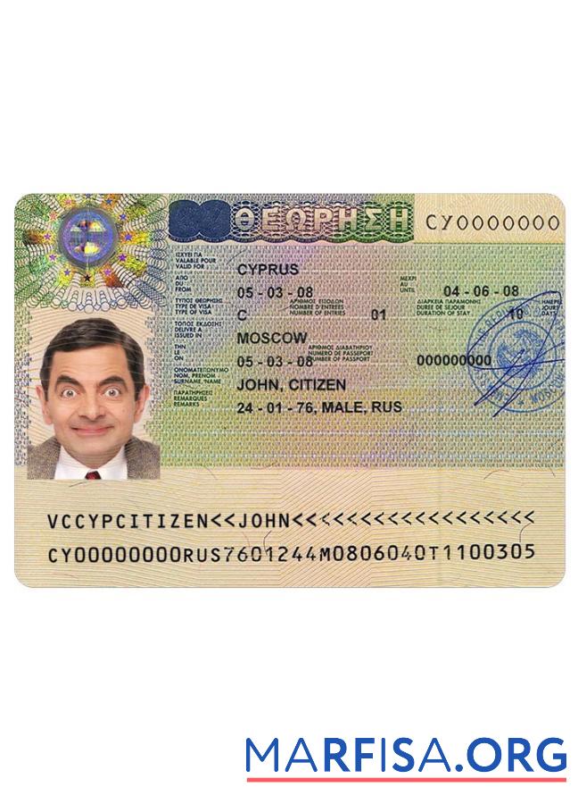 Blank Cyprus visa template